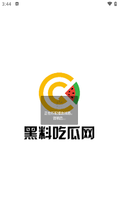 下载时代吧