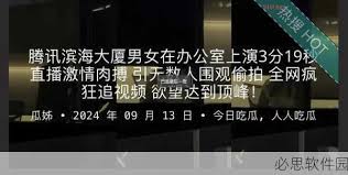 联网的不断
