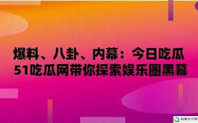 揭露隐藏在