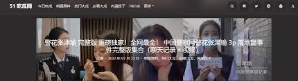 中全神贯注
